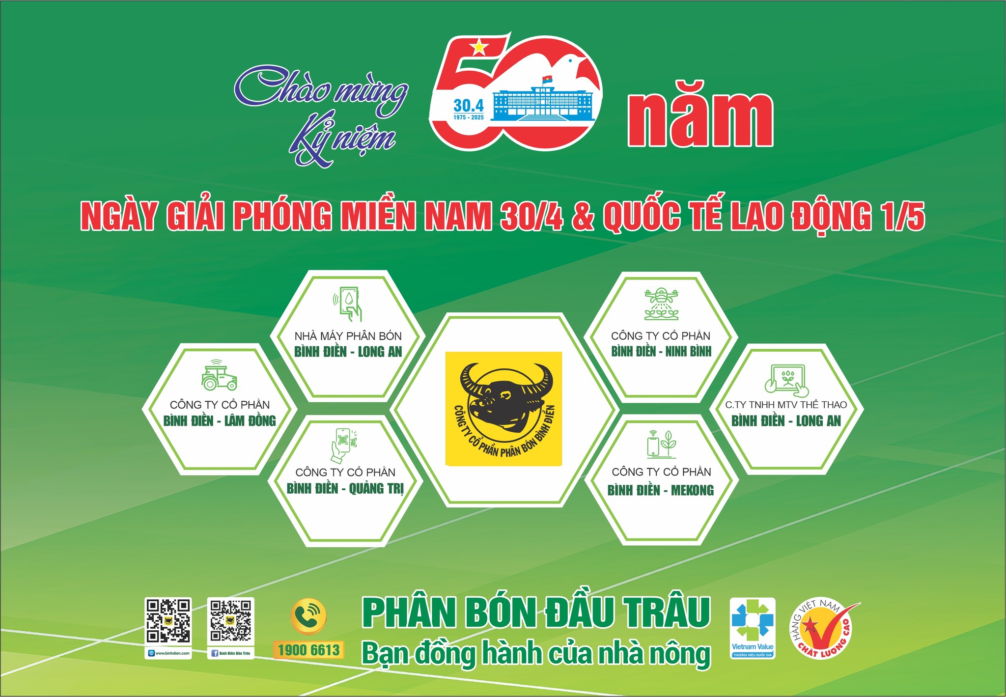 Phân bón Bình Điền
